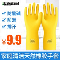雷克兰 手套耐酸碱劳保工业加厚手套天然橡胶手套厨房防化手套 ER18F