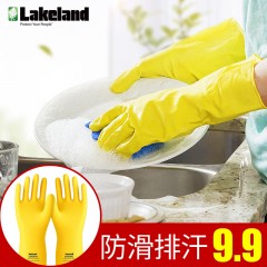 雷克兰 手套耐酸碱劳保工业加厚手套天然橡胶手套厨房防化手套 ER18F