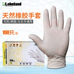 雷克兰 一次性橡胶手套食品级无粉工作手套100只无尘防水手套 8204PF