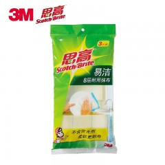 3M 百洁布保鲜袋家务手套高曼挂钩 洗碗巾抹布