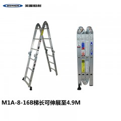 稳耐 梯子加厚铝合金梯子关节梯多功能折叠梯工程家用梯M1系列