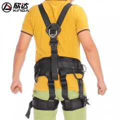 欣达 户外电工安全带高空作业空调安装全身保护登山安全带保险带 XD-6503