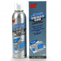 CMI 汽车空调清洁剂 空调清洗剂