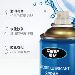 车仆 洗车剂车窗润滑剂玻璃密封条软化剂除锈剂保养清洗汽车用品