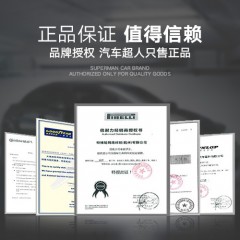 马牌 轮胎CC5 205/65R15 94V 雅阁索纳塔景程起亚骏捷适配