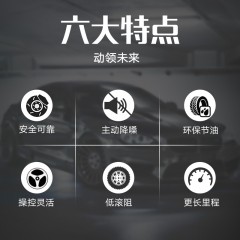 马牌 轮胎CC5 205/65R15 94V 雅阁索纳塔景程起亚骏捷适配