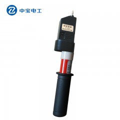 中宝 便携式验电器可伸缩式验电器 高压电笔0.2-10kv验电器