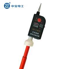 中宝 全回路高低压验电器验电笔 0.4-10KV提供 G-DC