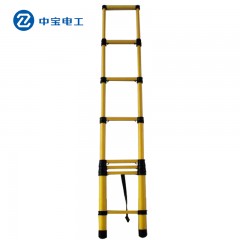 中宝  玻璃钢绝缘梯3m/4m鱼竿梯电力安全电工拉伸梯子