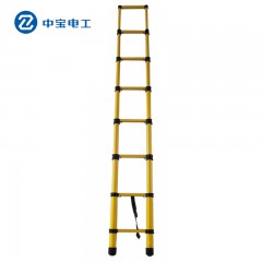 中宝  玻璃钢绝缘梯3m/4m鱼竿梯电力安全电工拉伸梯子