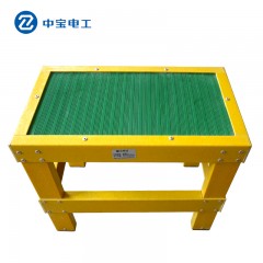 中宝 玻璃钢一层绝缘凳  单层绝缘操作台 绝缘桌 电厂用定制 11111