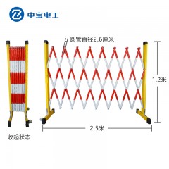 中宝 绝缘伸缩围栏玻璃钢防护栏 施工移动伸缩2.5米安全围栏
