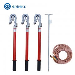中宝 线路用高压接地线 25平方室外双簧式接地线接地棒  35KV