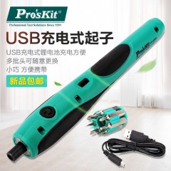 宝工 3.6V锂电充电电动起子 家用充电式电动螺丝刀工具PT-036U