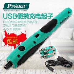 宝工 3.6V锂电充电电动起子 家用充电式电动螺丝刀工具PT-036U