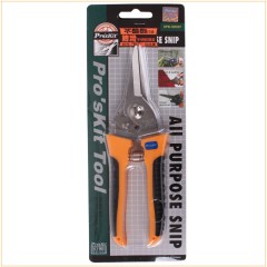 宝工 双色不銹钢快利剪 剪刀 园艺剪 果枝剪 进口 8PK-SR007