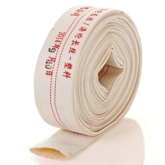 沱雨 10型50口径20米消防水带消防器材水龙带 10-50-25