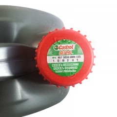 嘉实多 金嘉护机油润滑油合成油技术SN 5W30 4L*2