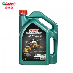 嘉实多 磁护 全合成机油 润滑油  0W-20  4L