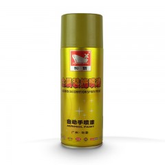 和新 金属装饰喷漆汽车小车模型铁门防红金色闪光金色涂鸦自喷漆 HX-259