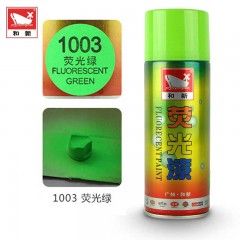 和新 荧光漆自喷手喷摩托死飞自行车山地车改色高亮艺术涂鸦模型 HX-Q12