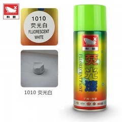 和新 荧光漆自喷手喷摩托死飞自行车山地车改色高亮艺术涂鸦模型 HX-Q12