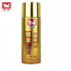 和新镀金自动手喷油漆 镀金黄金色漆古铜色 金属划痕手摇补漆车漆 hx-62