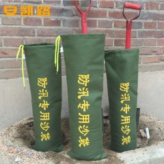 安凯路 防洪沙袋防汛沙包 地下室电梯井挡水防涝 25*70可装20公斤