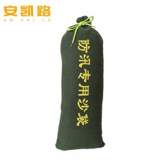 安凯路 防洪沙袋防汛沙包 地下室电梯井挡水防涝 25*70可装20公斤