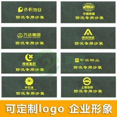 安凯路 防洪沙袋防汛沙包 地下室电梯井挡水防涝 25*70可装20公斤