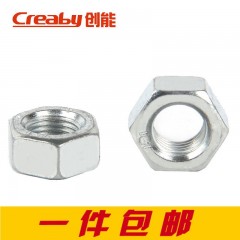 Creaby/创能  10只镀白锌螺栓帽螺丝帽 螺母六角 M12-M24