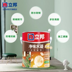 立邦 防锈金属漆 净味水凝柔韧型水性磁漆 铁器油漆户外木器漆