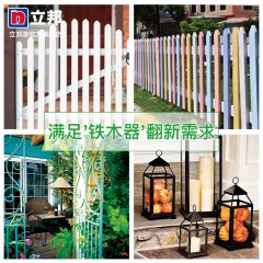 立邦 防锈金属漆 净味水凝柔韧型水性磁漆 铁器油漆户外木器漆