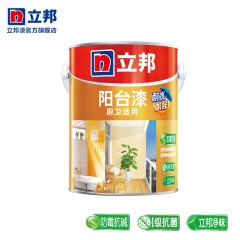 立邦 阳台漆防水乳胶漆内墙外墙水漆油漆涂料厨卫翻新修补防潮防霉