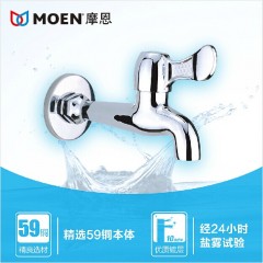 摩恩 全铜加长拖把池水龙头 入墙式4分普通拖布池快开龙头单冷9010