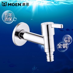 摩恩 洗衣机龙头单冷水嘴4分 加长快开洗衣机水龙头全铜 9014