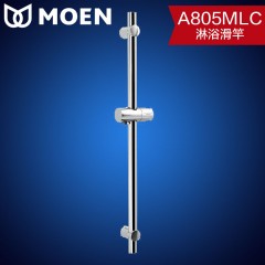 摩恩 不锈钢镀铬花洒配件升降杆可旋转滑杆 S902EC A805MCL05