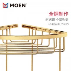 摩恩 卫生间浴室洗澡间双层置物架壁挂 淋浴房三角架卫浴挂件 90102