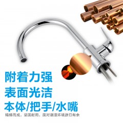 摩恩 厨房水龙头冷热 全铜净铅厨房龙头旋转节水水槽菜盆龙头 60201