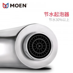摩恩 铜体厨房龙头 单孔冷热水可旋转水槽洗菜盆 水龙头 17111