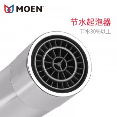 摩恩 厨房龙头冷热全铜单孔洗菜盆洗碗池水槽旋转万向水龙头 85210