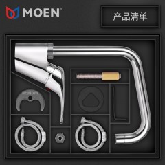 摩恩 厨房龙头冷热全铜单孔洗菜盆洗碗池水槽旋转万向水龙头 85210