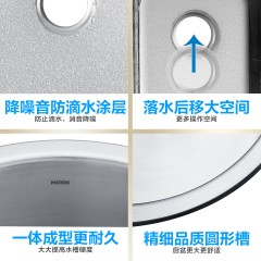 摩恩 厨房304不锈钢圆形水槽单槽套餐 洗菜盆淘菜盆水池圆槽 23607