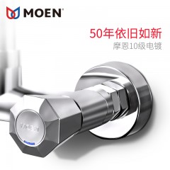 摩恩 入墙式水龙头冷热厨房龙头洗菜盆洗碗池水槽龙头全铜 MCL23231