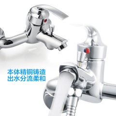 摩恩 花洒套装全铜淋浴龙头冷热挂墙式浴室沐浴大顶喷手持 93132EC