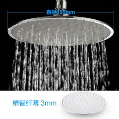 摩恩 花洒套装全铜淋浴龙头冷热挂墙式浴室沐浴大顶喷手持 93132EC