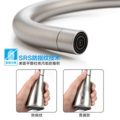 摩恩 水龙头冷热全铜可旋转防指纹厨房水池水槽水龙头 60401srs