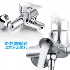 摩恩 花洒淋浴套装 挂墙式家用浴室淋浴器淋雨喷头 沐浴全铜水龙头