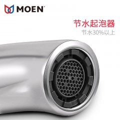 摩恩 水龙头新古典单把手冷热龙头洗脸台面盆龙头洗手池水嘴 16121