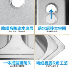 摩恩 大厨房304不锈钢水槽双槽加厚洗碗水池子洗菜盆套餐 28120